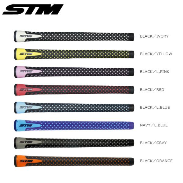 【送料無料　メール便】STM エスティーエム Sシリーズ S-１グリップ 【6本セット】