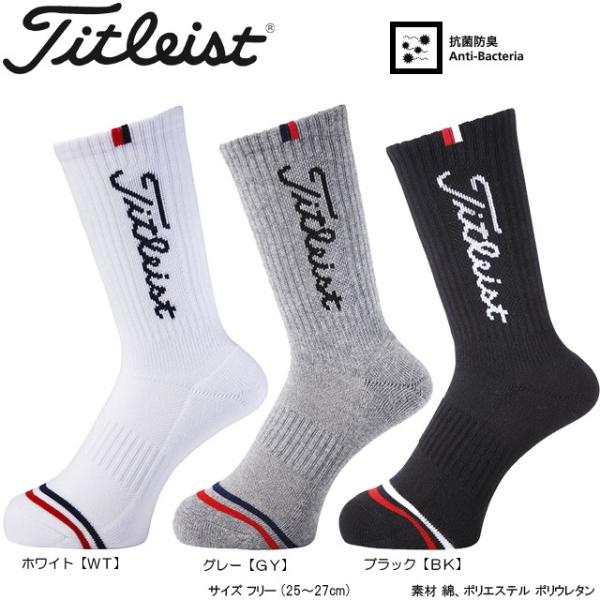 【送料無料 メール便】【日本正規品】 Titleist タイトリスト レギュラーソックス TSMS1...