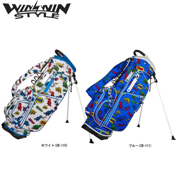 【送料無料】WINWIN STYLE ウィンウィン スタイル WINWIN DINO LIGHT W...