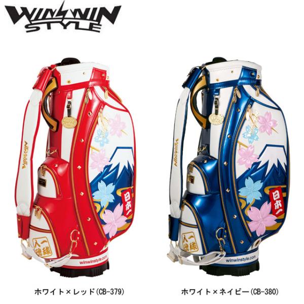 【送料無料】WINWIN STYLE ウィンウィン スタイル 富士山/日本一 CART BAG GO...