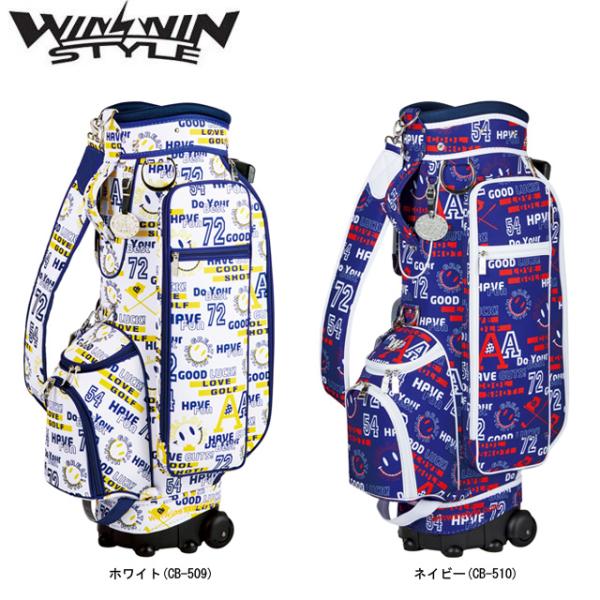 【送料無料】WINWIN STYLE ウィンウィン スタイル HELLO!WINWIN Trolle...