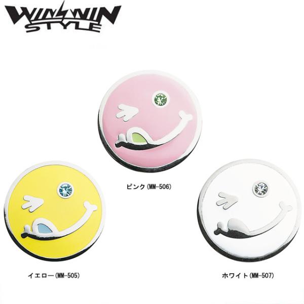 【送料無料　メール便】 WINWIN STYLE ウィンウィン スタイル MEGA MARKER I...