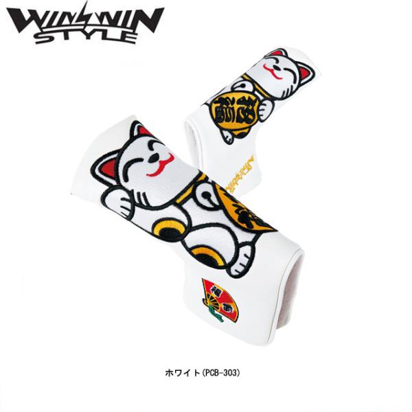 【送料無料　メール便】 WINWIN STYLE ウィンウィン スタイル HAPPY CATs PU...