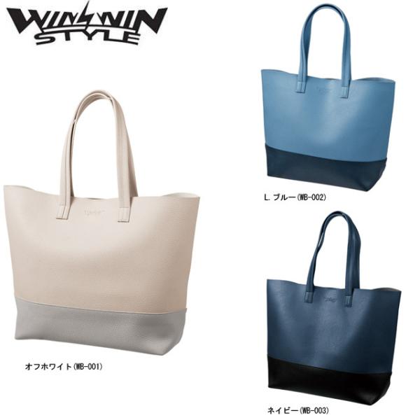 【送料無料】WINWIN STYLE ウィンウィン スタイル TOTE BAG (Large) 　ト...