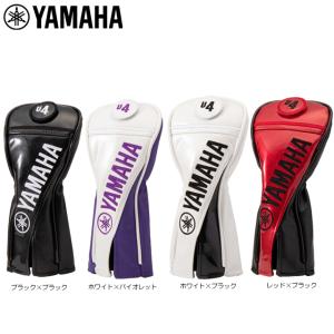 【送料無料】  ヤマハ プロレプリカモデル ユーティリティ用 ヘッドカバー Y22HUP｜gearmove