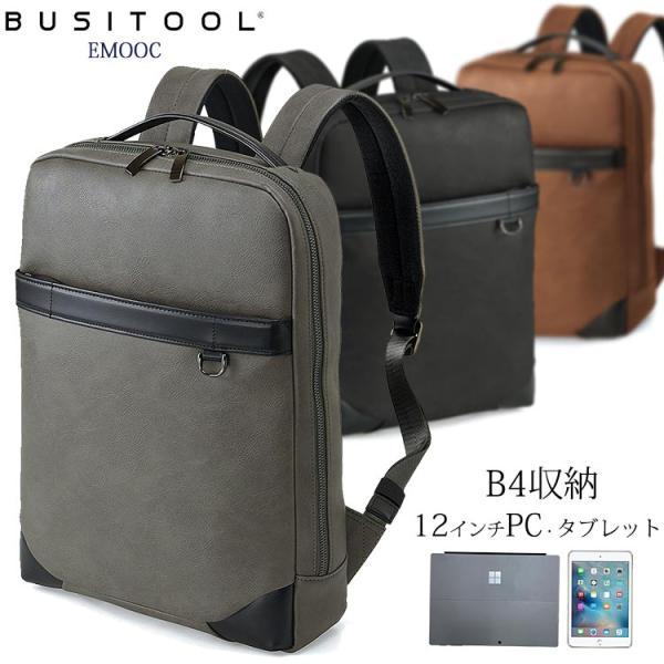 SALE 50%OFF 12-6695 ビジツール BUSITOOL EMOOC 合皮 薄型 A4 ...