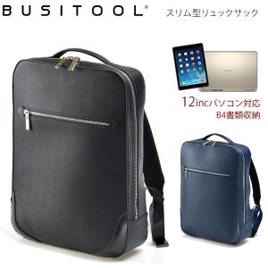 ウノフク 【SALE 50%OFF】22-5354 ビジツール BUSITOOL トラウティ 合