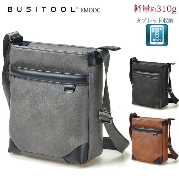 SALE 50%OFF 12-6704 ビジツール BUSITOOL EMOOC 合皮 薄型 ショル...