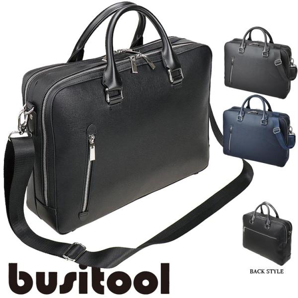 SALE 50%OFF 22-5354 ビジツール BUSITOOL トラウティ 合皮 ビジネス ブ...