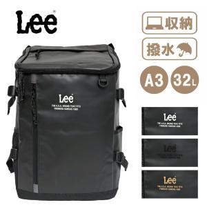 LEE リー32L リュック A4 B4 A3 撥水 軽量 大型 大容量 30L以上 スクールバッグ スクバ 通学 高校生 中学生 大学生 通勤 ジム メンズ レディース 320-4920 爆買