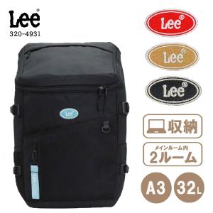 LEE リー 320-4931 32L A4 B4 A3 スクエア ボックス リュック バックパック デイパック 刺繍ロゴ 多収納 PCポケット 新学期 学生 中学 高校 大容量 通学 爆買