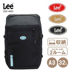 LEE リー 320-4931 32L A4 B4 A3 スクエア ボックス リュック バックパック デイパック 刺繍ロゴ 多収納 PCポケット 新学期 学生 中学 高校 大容量 通学｜ギアーズジャム