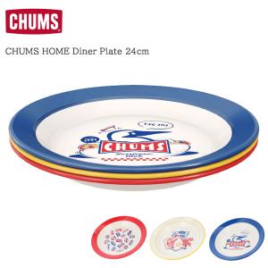 CHUMS チャムス CH62-2145 HOME Diner Plate 18cm チャムス