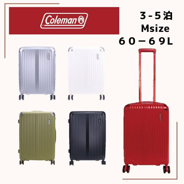 COLEMAN 1470 coleman コールマン キャリーケース スーツケース 60〜69L M...