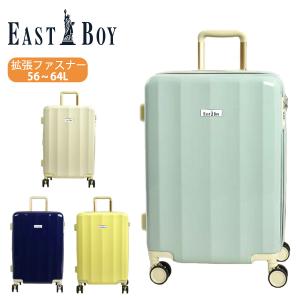 MERCURYDUO マーキュリーデュオ キャリーケース MD-0759-56 55.5cm