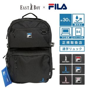 FILA フィラ EAST BOY イーストボーイ FEB80021 リュック バックパック デイパック 30L 撥水 はっ水 B4 A4 PC 新学期 学生 中学 高校 大学 スクール 通学