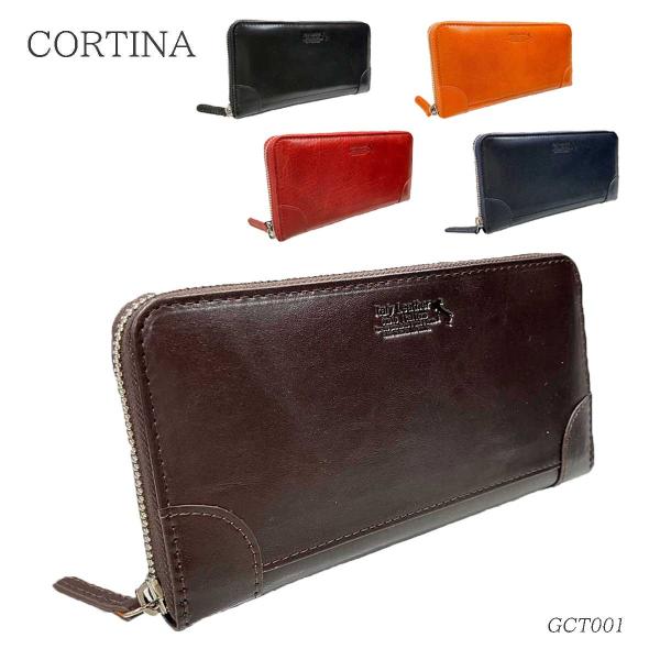 SALE 50%OFF CORTINA GCT001 長財布 ロングウォレット ユニセックス ギフト...