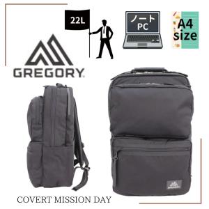 GREGORY リュック・バックパック 軽量 PC収納スペース付き アウトドア GREGORY 最大51%☆10/4限定 日本正規品 グレゴリー ビジネス
