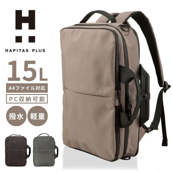SALE 50%OFF ハピタスプラス HPL5159 HAPITAS PLUS シフレ siffl...