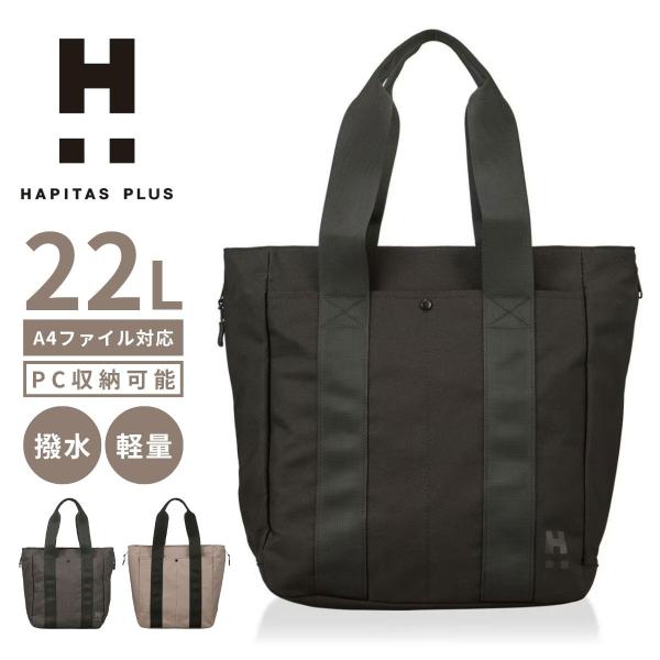 SALE 50%OFF ハピタスプラス HPL5161 HAPITAS PLUS シフレ siffl...