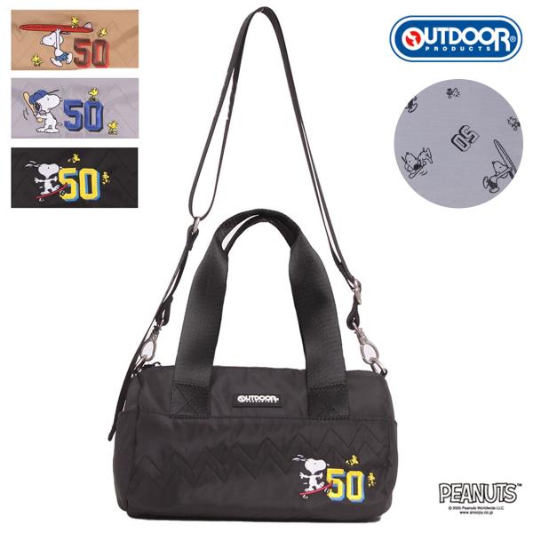 OUTDOOR PRODUCTS ODB027 アウトドアプロダクツ PEANUTS 50 スヌーピ...