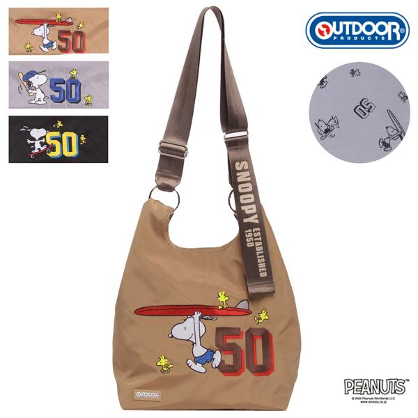 OUTDOOR PRODUCTS ODB028 アウトドアプロダクツ PEANUTS 50 スヌーピ...