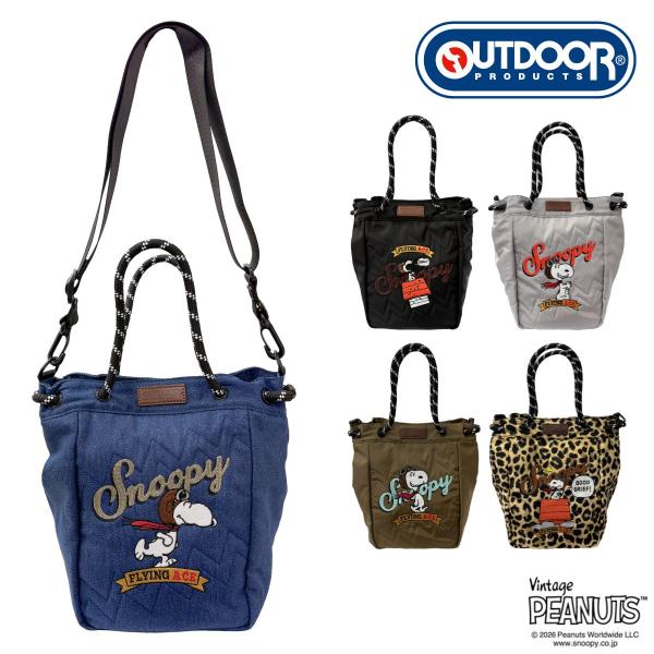 OUTDOOR PRODUCTS ODB036 アウトドアプロダクツ PEANUTS ピーナッツ コ...