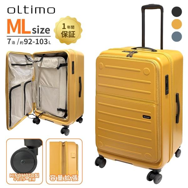 Oltimo オルティモ OT-0857-69N フラップオープン Version2 拡張 MLサイ...