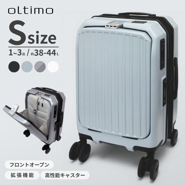 Oltimo オルティモ OT-0910-49 キャリーケース スーツケース 1泊 2泊 3泊 機内...