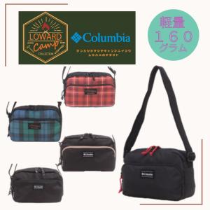 【SALE 30%OFF】 Columbia PU8046 コロンビア ショルダーバック 斜め掛け ショルダー COLUMBIA ブランド メンズ レディース 男女兼用 ミニショルダーバッグ｜ギアーズジャム