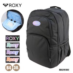ROXY ロキシー RBG241302 GO OUT 30L B4 ミラー付き オーガナイザーポケット 2ルーム リュック バックパック デイパック ロゴ ラップトップスリーブ 大容量｜gears-jam