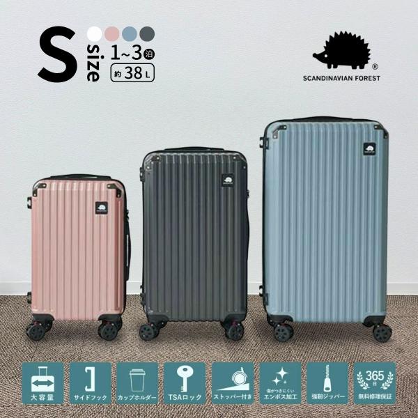 SCANDINAVIAN FOREST sfrs-2401 スカンジナビアン フォレスト キャリーケ...