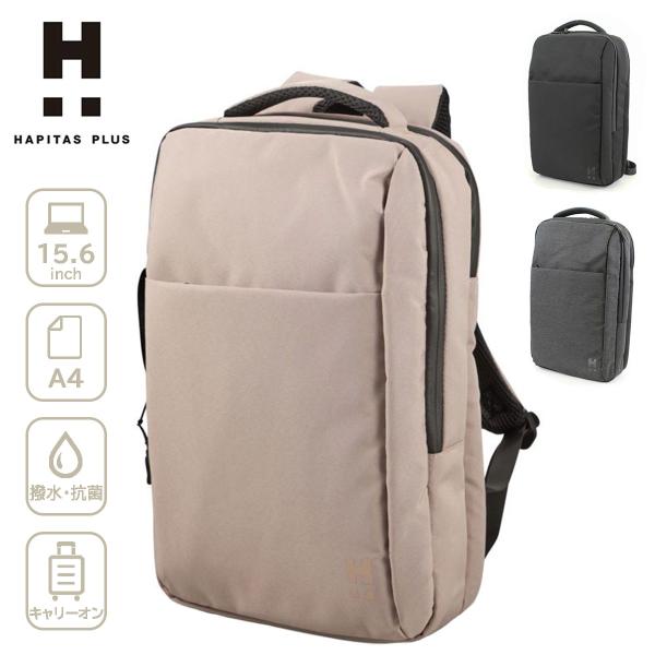 【SALE50%OFF】シフレ siffler  HPL5136  バックパック リュック ビジネス...