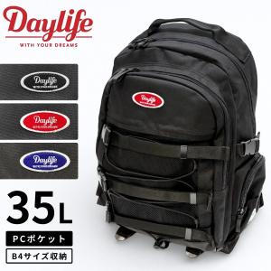 DAYLIFE デイライフ SIGNAL PLUS BACKPACK リュック バックパック デイパック 35L B4 A4 ノート PC 新学期 学生 中学 高校 大学 大容量 スクール 通学