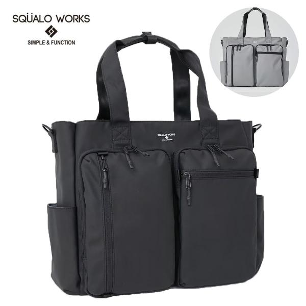SQUALO WORKS スクアーロワークス SW-CT002 ユーティリティトート 撥水 ビジネス...