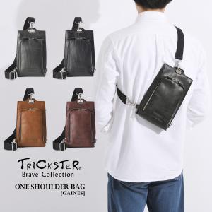 TRICKSTER（トリックスター） tr52 Brave Collection ERIC (エリック