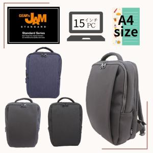 【Gear's JAM 限定】GJ203  バックパック リュック ビジネスリュック  撥水加工 大容量 15インチノートPC  A4ファイル｜gears-jam