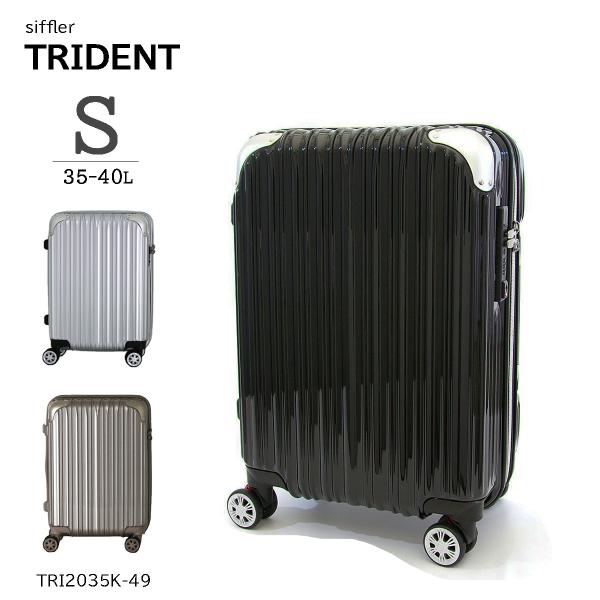 【SALE 50%OFF】シフレ TRIDENT TRI2035K-49 キャリー スーツケース L...