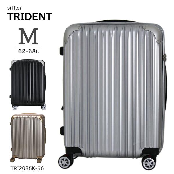【SALE 50%OFF】 シフレ TRIDENT TRI2035K-56 キャリー スーツケース ...