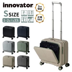 innovator（イノベーター） inv20鏡面 スーツケース innovator 33L S