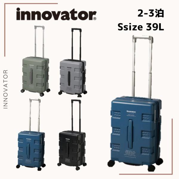 TRIO IW33 innovator イノベーター キャリーケース スーツケース 39L 機内持込...