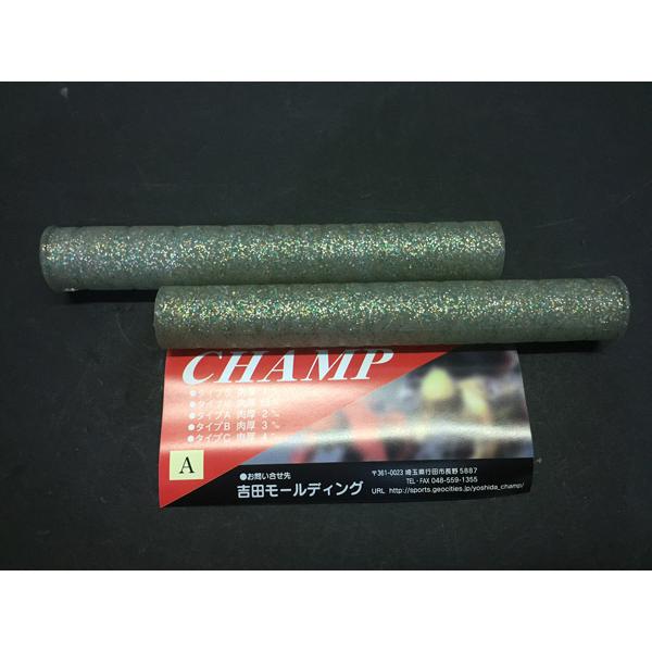 CHAMP 競輪ピスト用 GRIP/Type(A) CLEAR X ラメ
