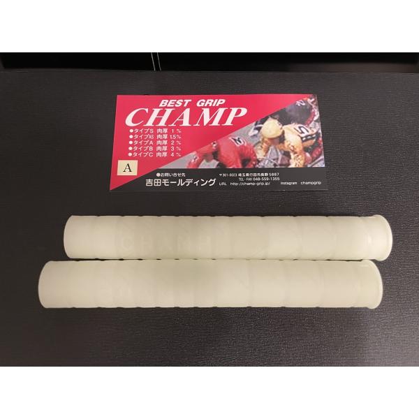 CHAMP 競輪ピスト用 GRIP/Type(A) Glow グロー夜光