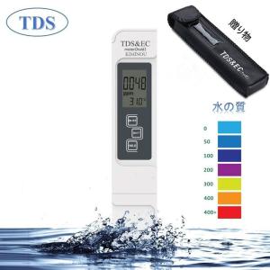 ZOYUBS TDS ECメーター 水質測定器...の詳細画像2