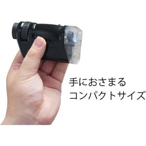 Kenko 顕微鏡 Do・Nature 20~...の詳細画像2
