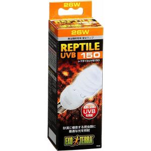 GEX EXOTERRA レプタイルUVB15...の詳細画像2