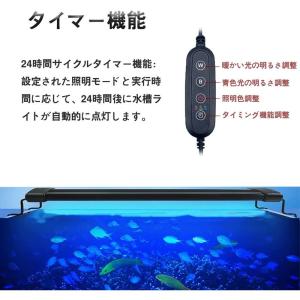 Hooha 水槽ライト LED アクアリウムラ...の詳細画像2