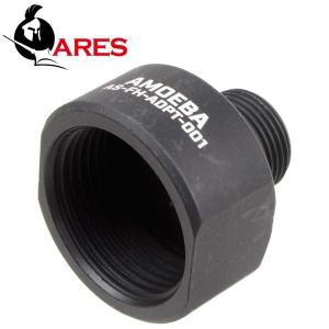 ARES AMOEBA ストライカーAS01 専用 フラッシュハイダー アダプター【14mm正ネジ】