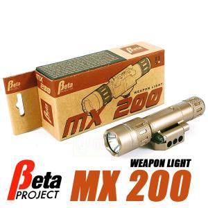 Beta Project　MX200 ウエポンライト DE｜geelyy