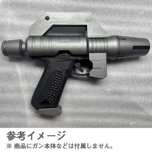 AAP01 アサシン ガスブローバック用 BEAM GUN KIT メタルVer｜geelyy